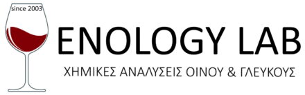 Οινολογικό Εργαστήριο – Χημείο – Χημικές αναλύσεις